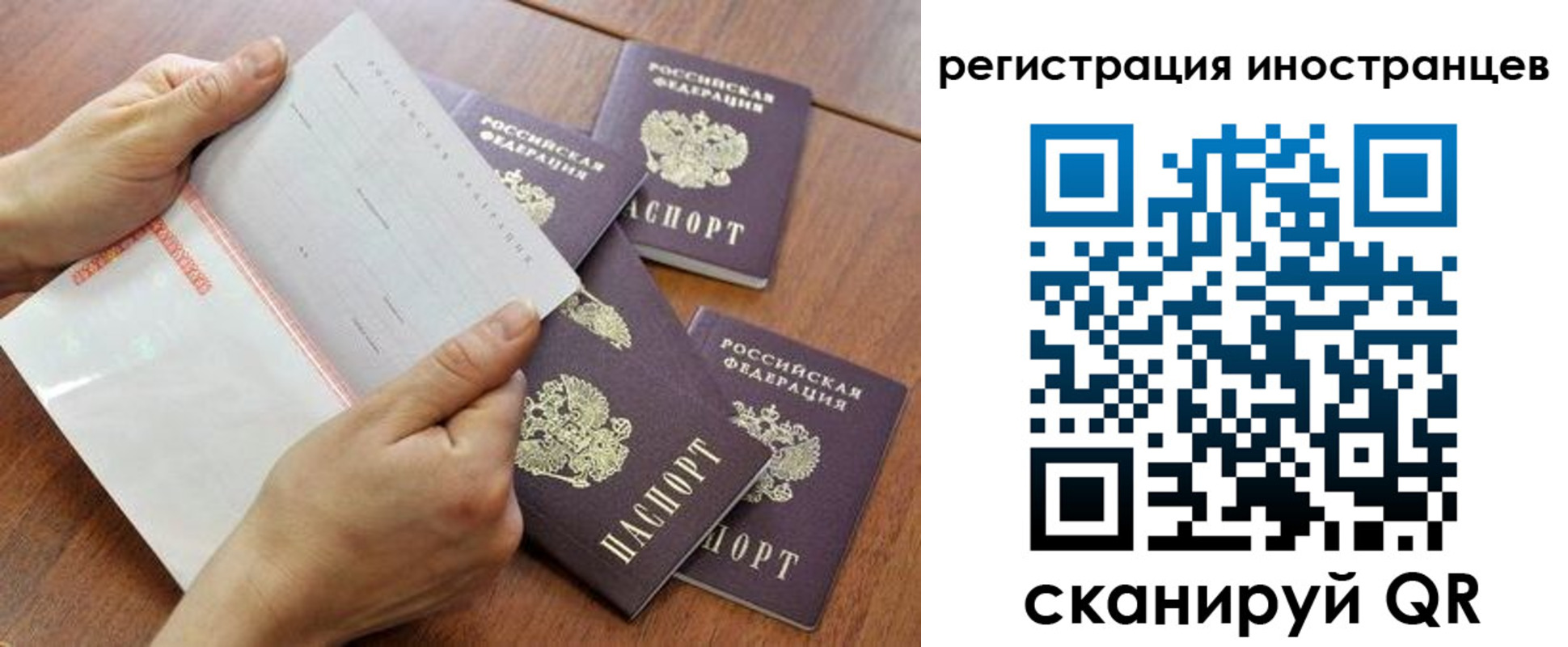 прописка поиск в Вичуге