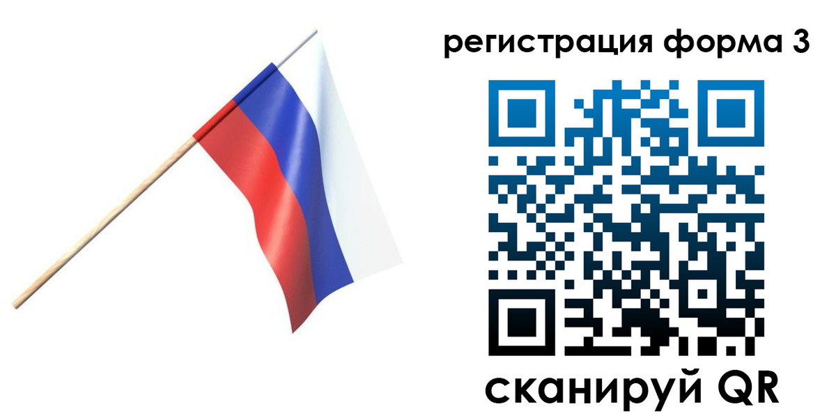 временная регистрация госуслуги в Вичуге