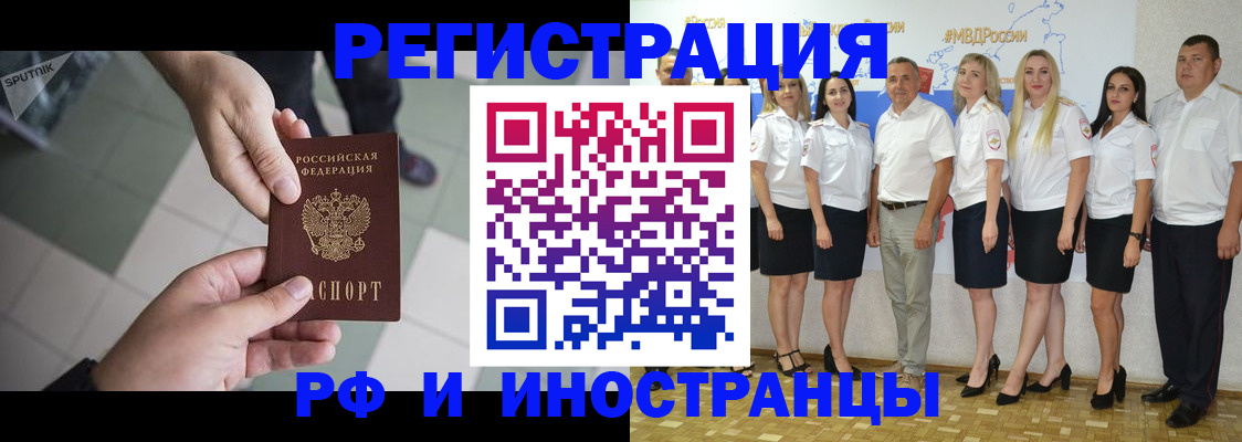 временная регистрация адрес в Вичуге