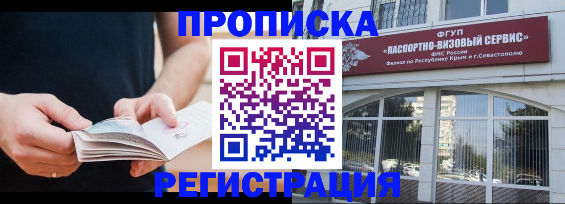 временная регистрация адрес в Вичуге